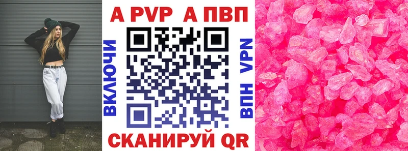 ГАШ Бабаево