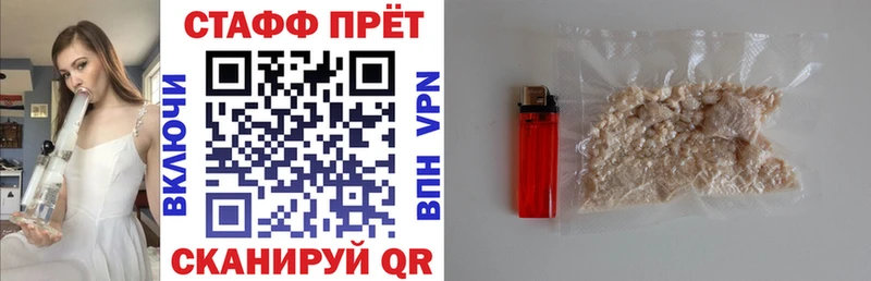 Как найти наркотики Бабаево КОКАИН Мефедрон ГАШИШ Бошки Шишки