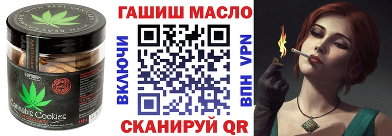 мориарти как зайти  Бабаево  Печенье с ТГК конопля 