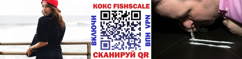 ОМГ ОМГ ТОР  купить  цена  Бабаево  КОКАИН 99% 