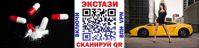 дарк нет наркотические препараты  Бабаево  Экстази таблы 