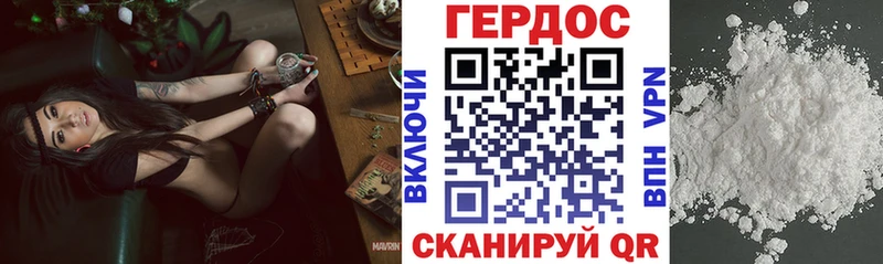 Героин Heroin  Бабаево 