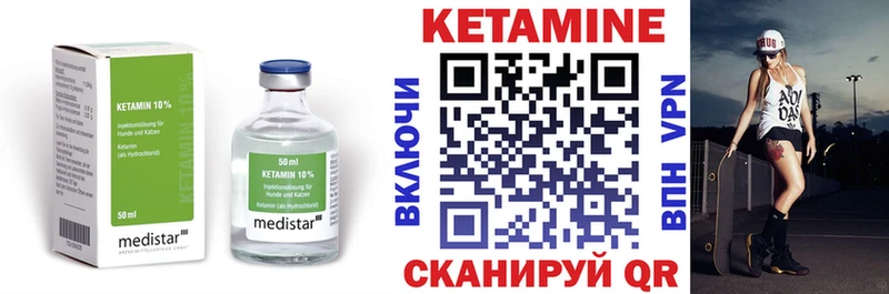 MEGA онион  Бабаево  Кетамин ketamine 