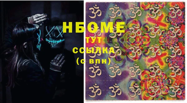 ECSTASY Нягань