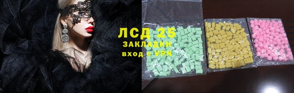 прущие грибы Алексин