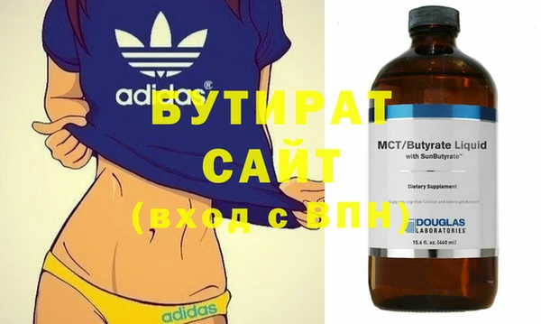 гидра Алексеевка