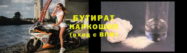 прущие грибы Алексин