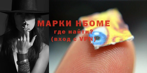прущие грибы Алексин