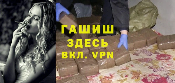 гидра Алексеевка