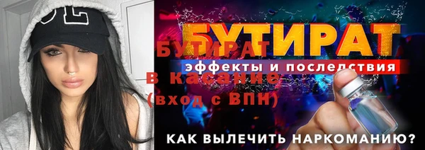 метамфетамин Нязепетровск