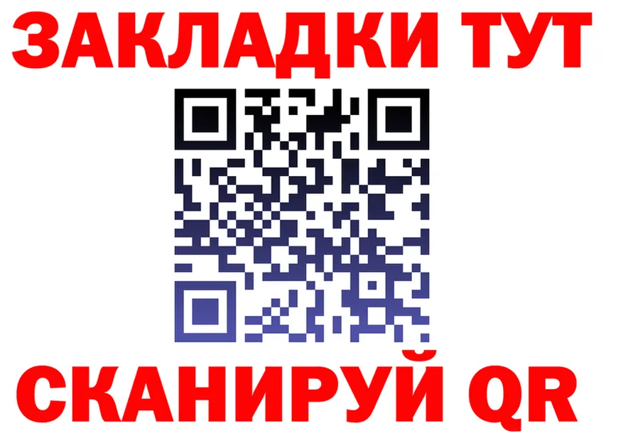 APVP VHQ tor маркетплейс МЕГА Бабаево