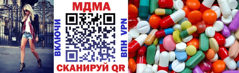 MDMA Molly  Бабаево 