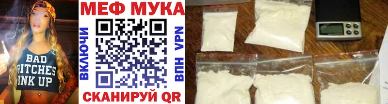хочу   Бабаево  МЯУ-МЯУ VHQ 