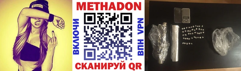 ссылка на мегу зеркало Бабаево Метадон methadone