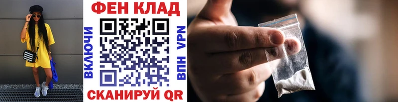 Первитин кристалл  Бабаево 