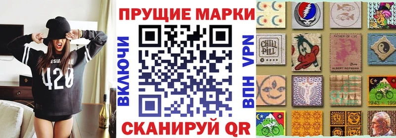 Наркотические марки 1,5мг  продажа наркотиков  Бабаево 