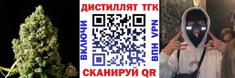 блэк спрут ссылка  Бабаево  Дистиллят ТГК THC oil  магазин продажи наркотиков 
